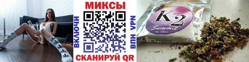 Бутират бутик  Кинель 