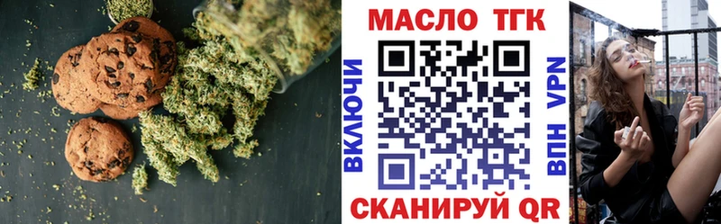 Cannafood конопля  Кинель 