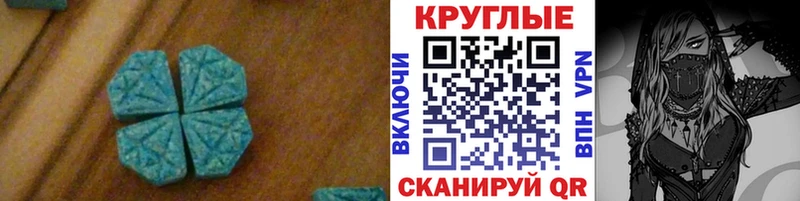 Ecstasy Дубай  Кинель 
