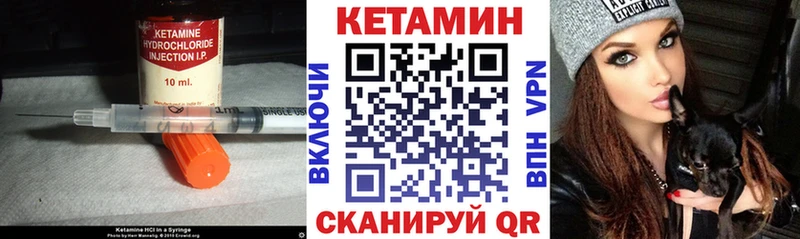 Кетамин ketamine  наркота  mega ссылка  Кинель 