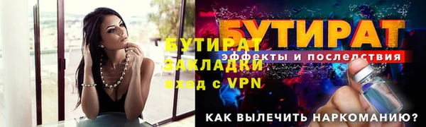 прущий лед Верея
