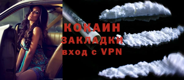 прущий лед Верея