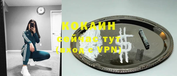 мефедрон мука Верхнеуральск