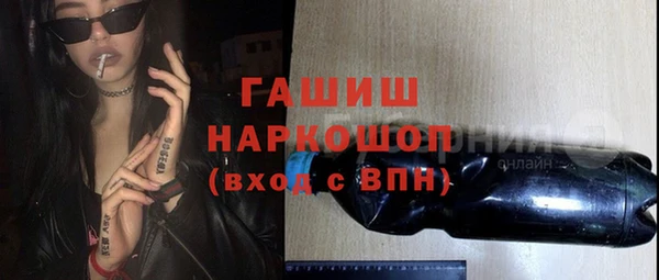 мефедрон мука Верхнеуральск