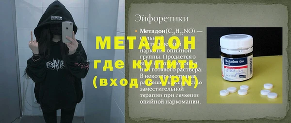 мефедрон мука Верхнеуральск