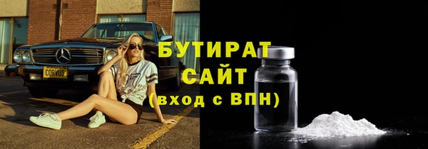 прущий лед Верея