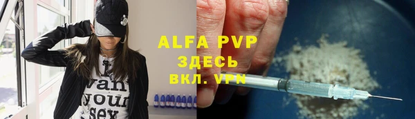 мефедрон мука Верхнеуральск
