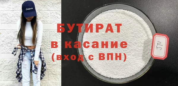 мефедрон мука Верхнеуральск