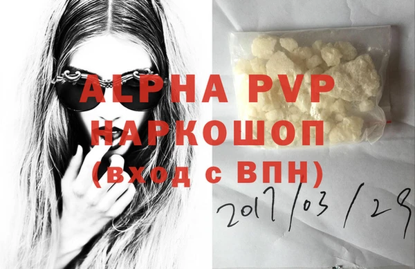прущий лед Верея