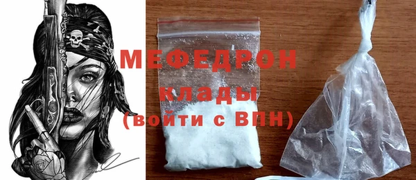 ешки Верхний Тагил