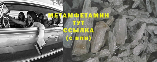 мефедрон мука Верхнеуральск