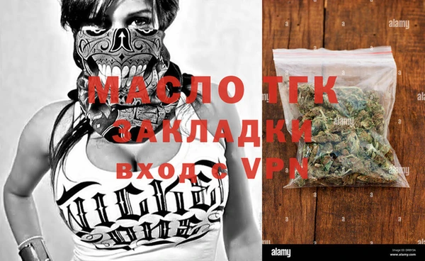 прущий лед Верея