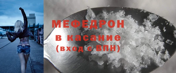 первитин Бородино
