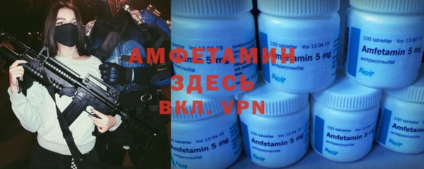 марки nbome Бронницы