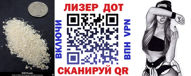 Лсд 25 экстази ecstasy  mega ТОР  shop наркотические препараты  дарнет шоп  Кинель 