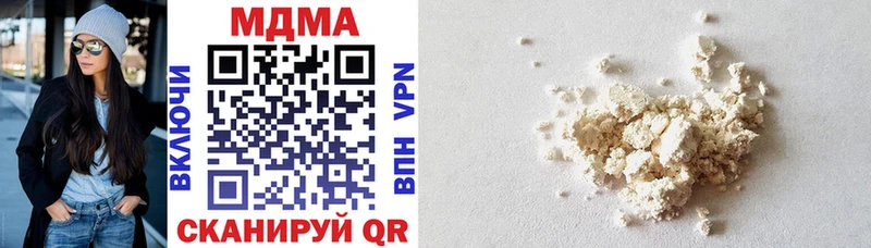 цены   площадка официальный сайт  MDMA кристаллы  Кинель 
