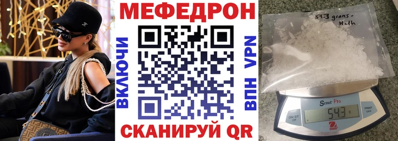 где найти   Кинель  OMG   МЕФ mephedrone 