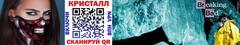Метамфетамин Декстрометамфетамин 99.9%  Кинель 