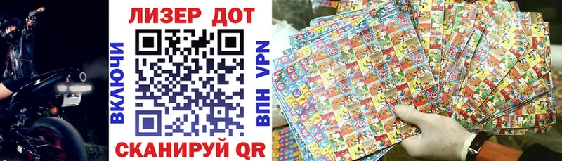 где найти Кинель Марки NBOMe 1,5мг