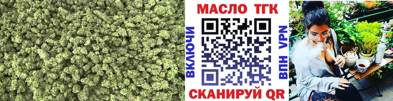 Дистиллят ТГК Wax  где продают   Кинель 